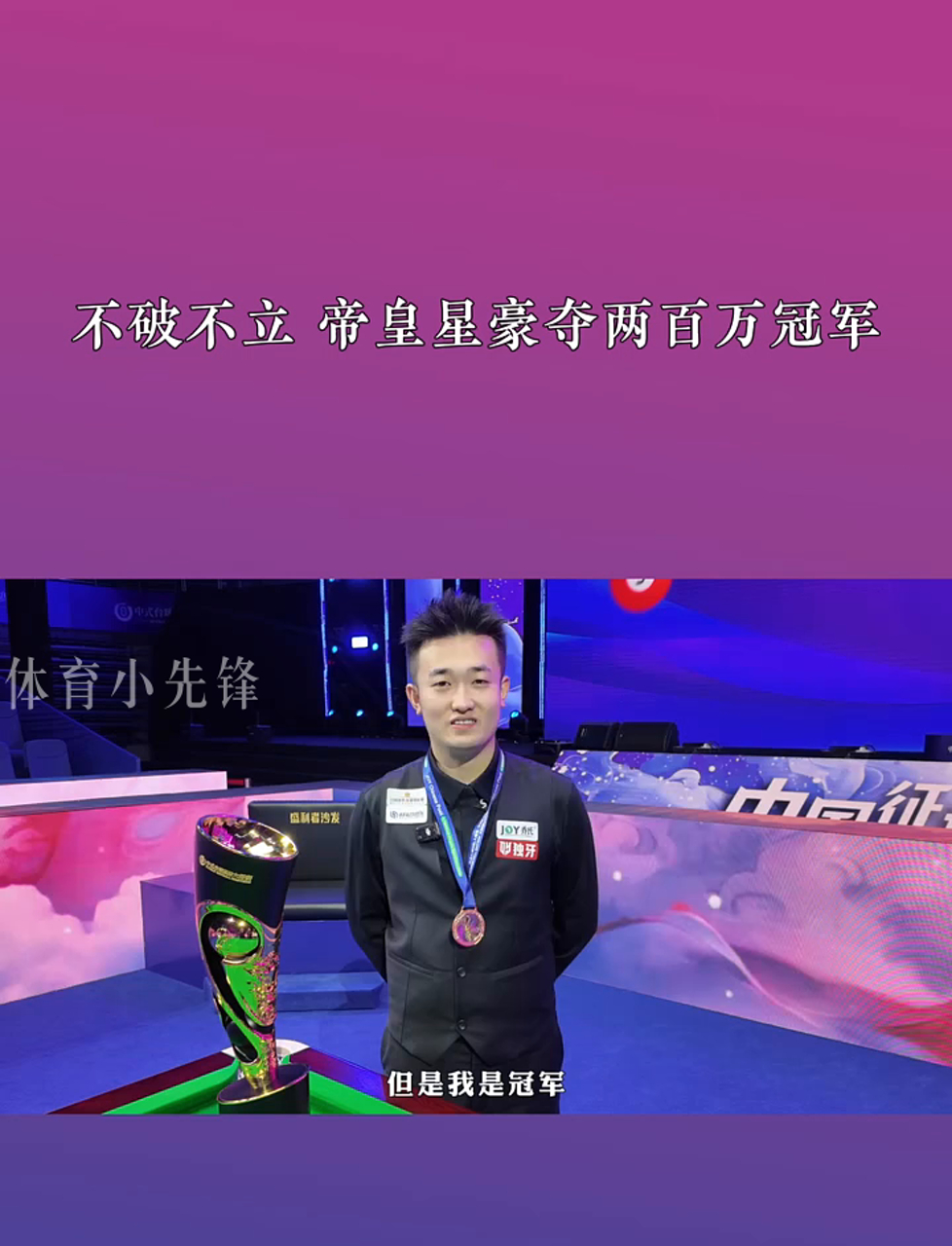 毅不拔
