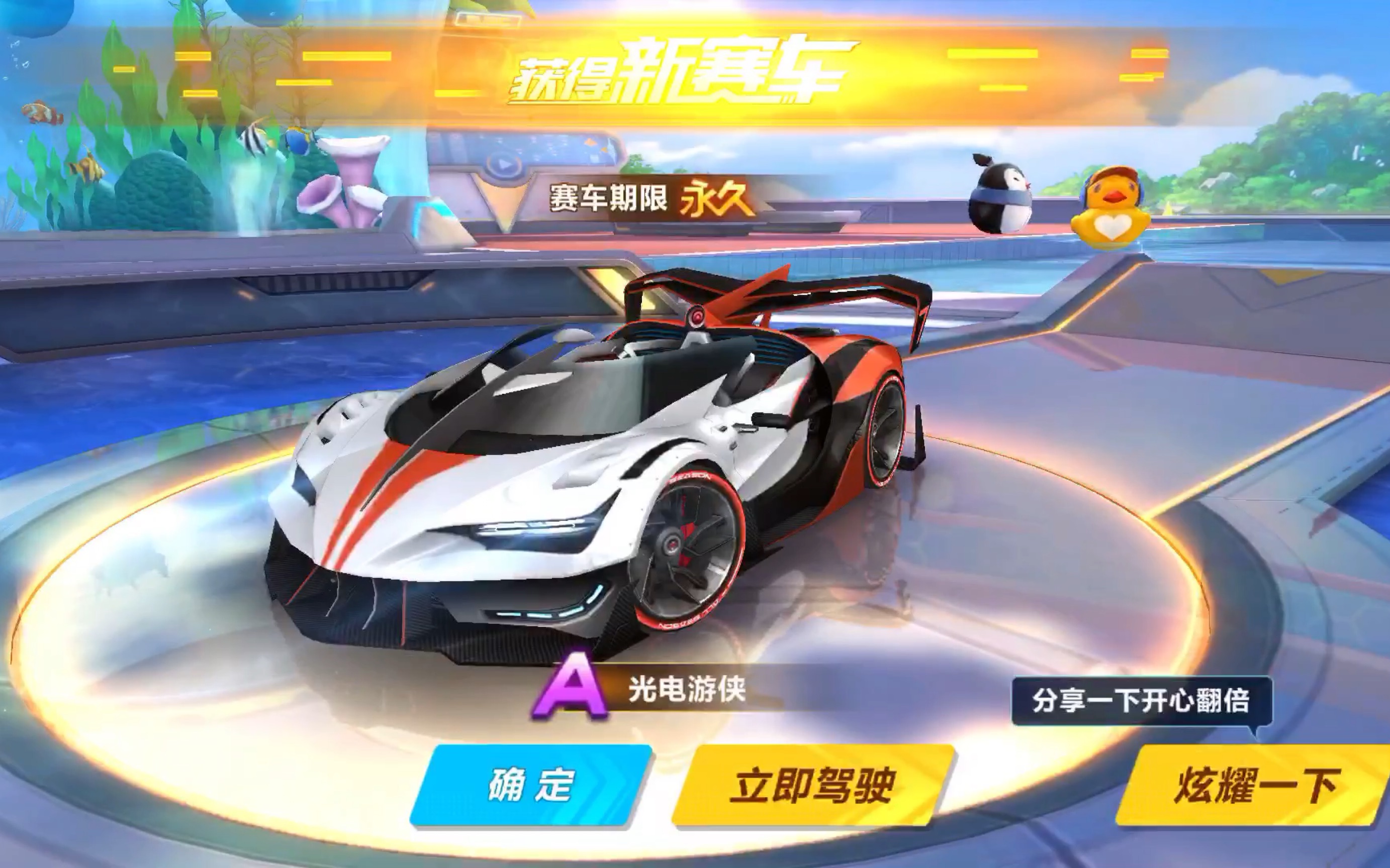 这种超越常