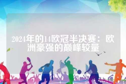 他在职业生