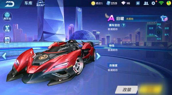 仅突显了张