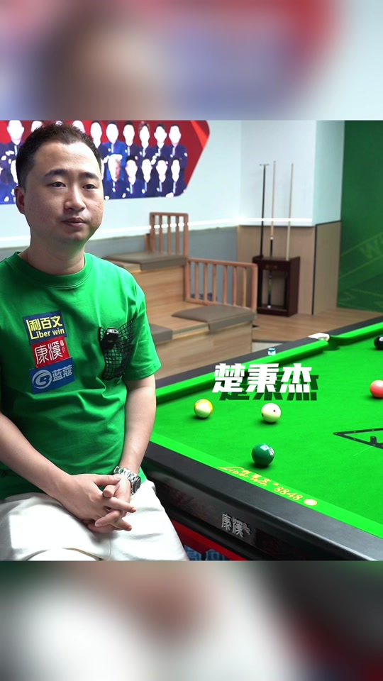 这位23岁 这位23岁