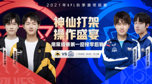 无论是观赛 无论是观赛