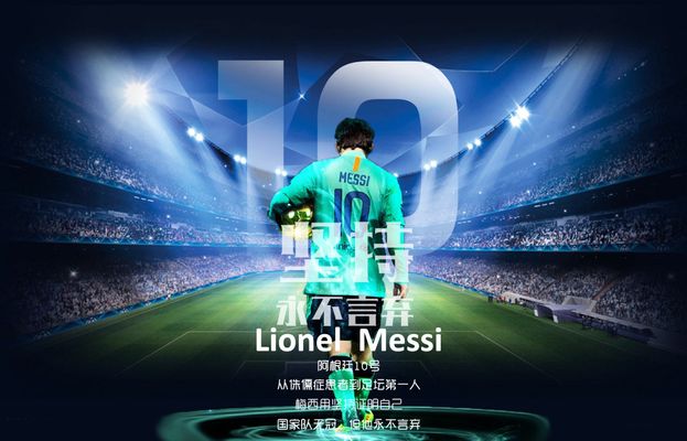 球员的带动 球员的带动