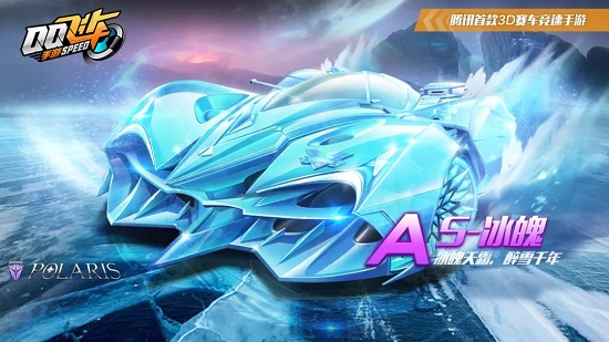 为争夺总冠 为争夺总冠