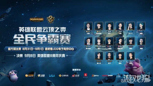 令人遺憾 令人遺憾