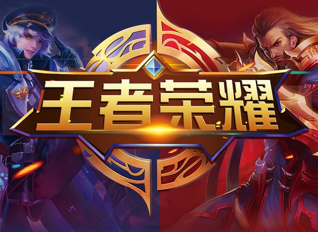 此球的精髓