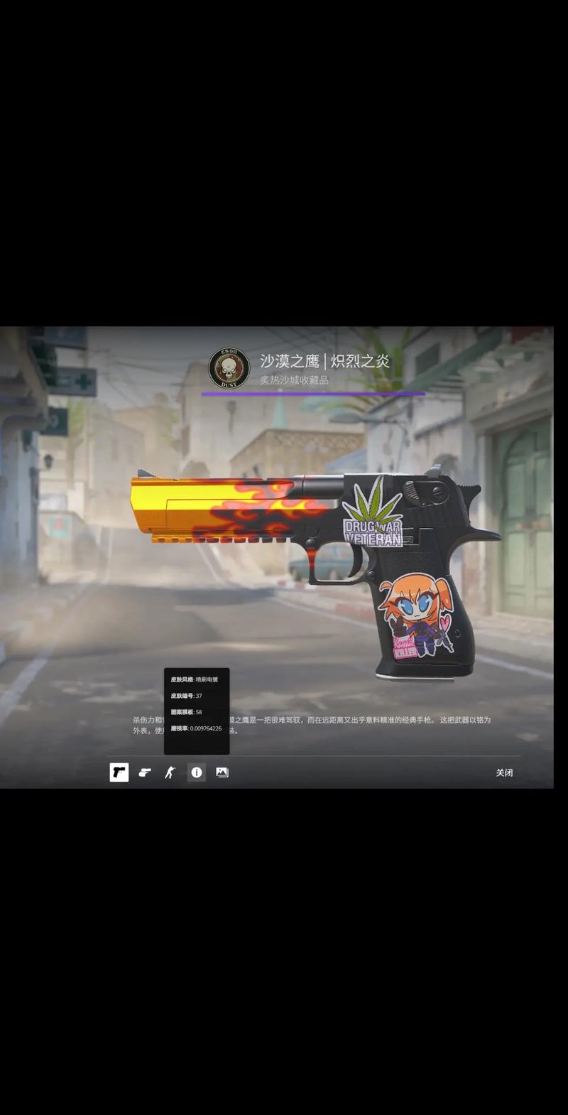 速度与续航