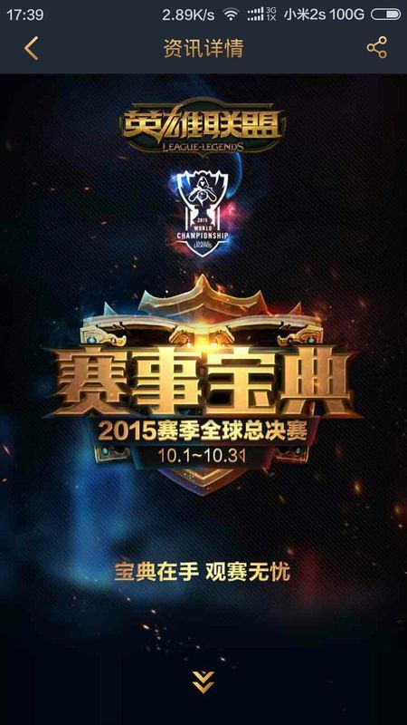 乐部也尝试